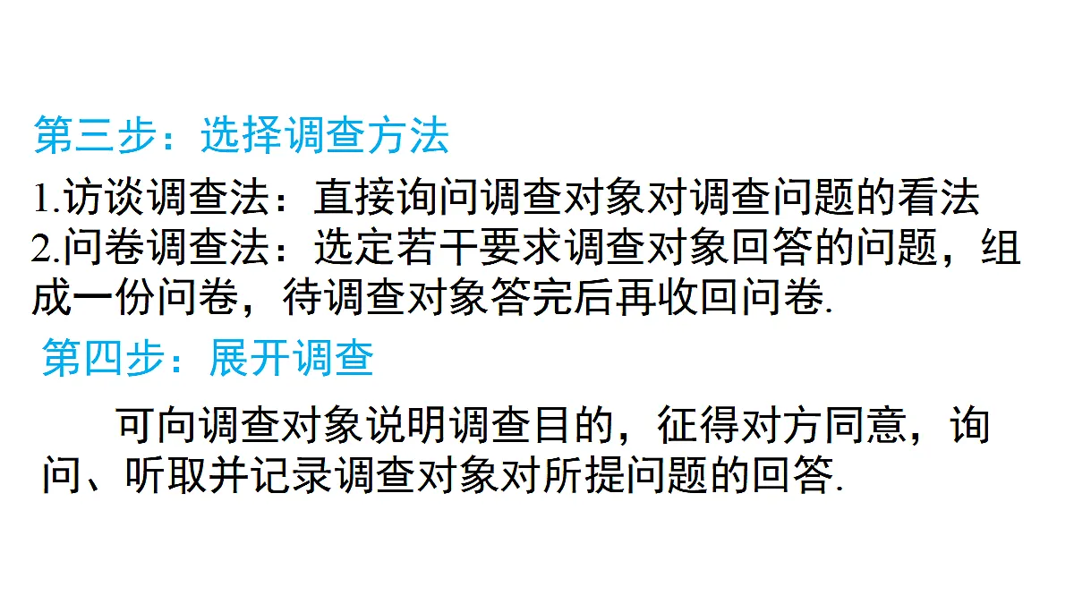 17292418第7页