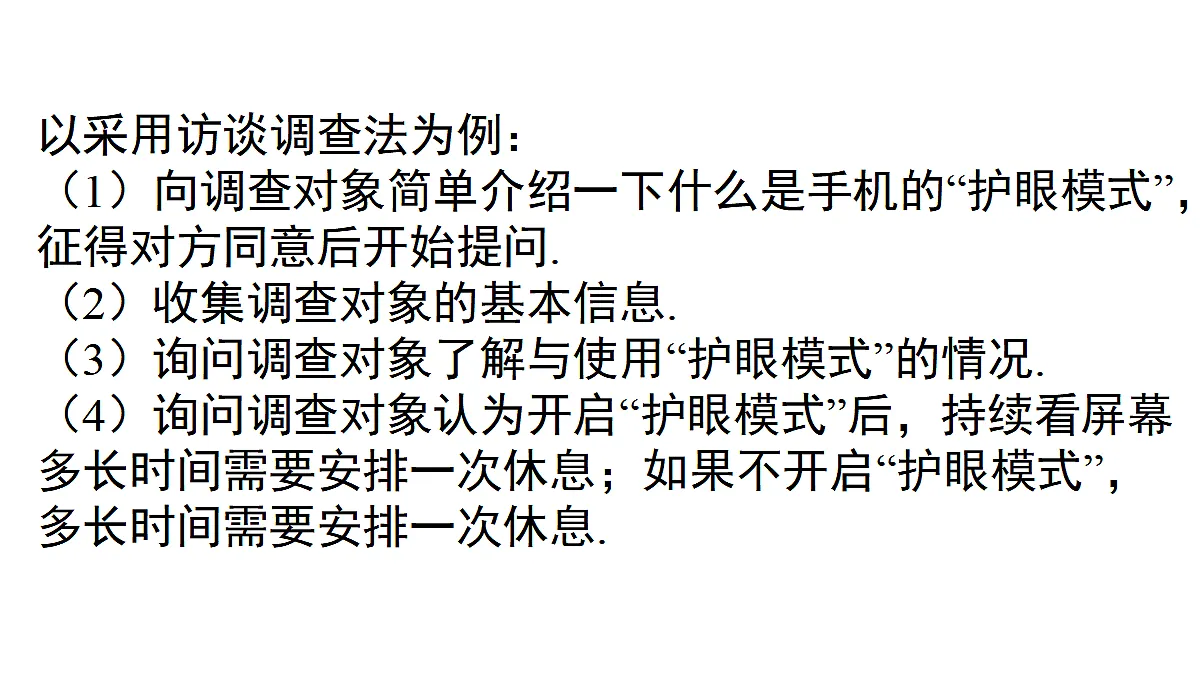 17292418第8页