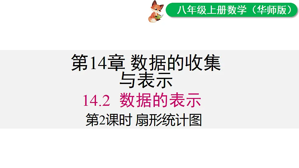 17292419第1页