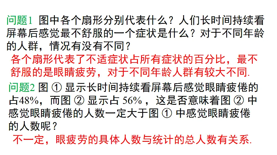 17292419第5页