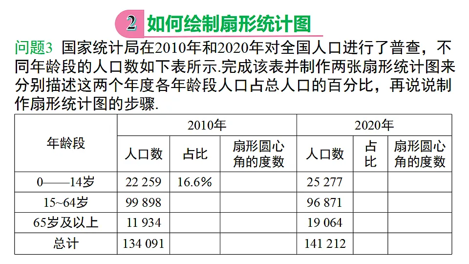 17292419第8页