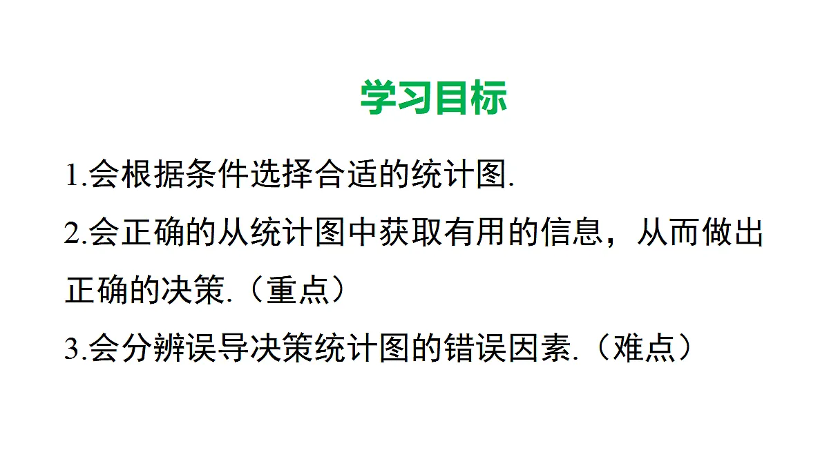 17292420第2页