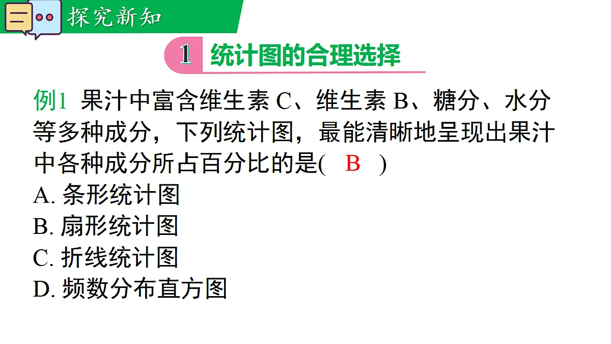 17292420第4页