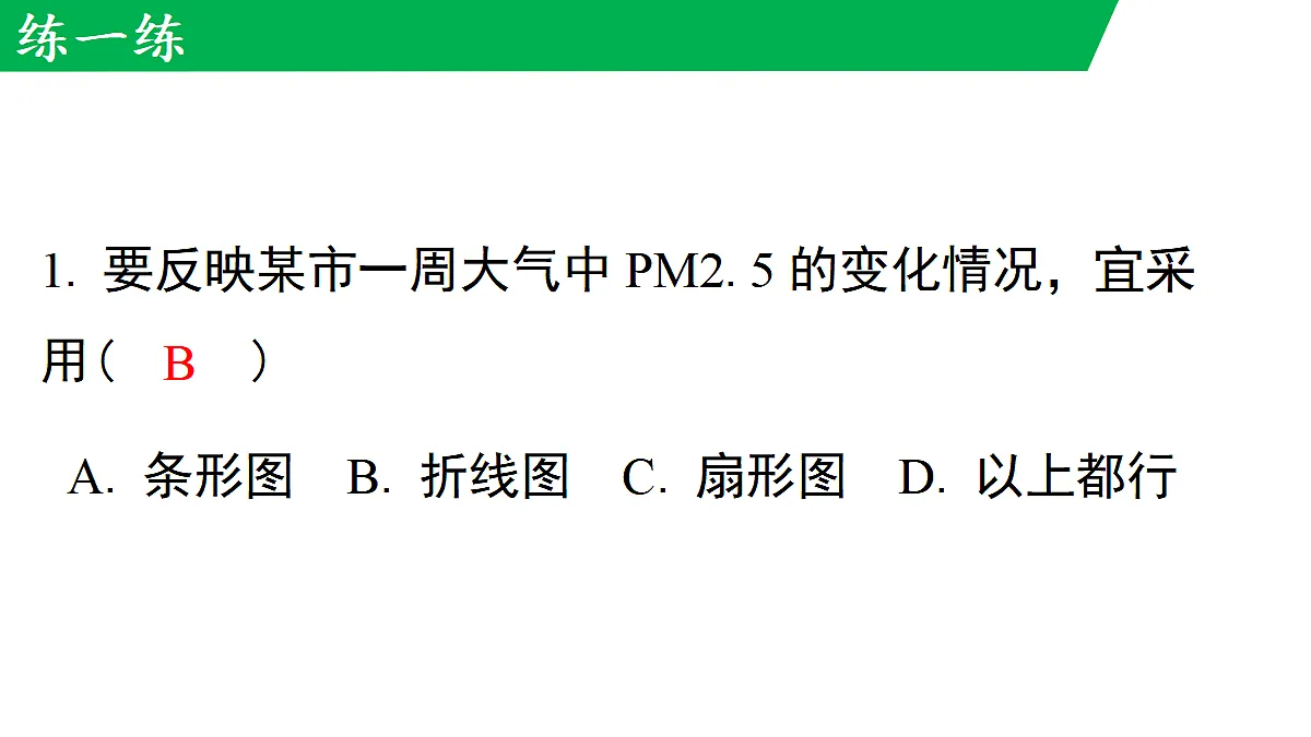 17292420第5页