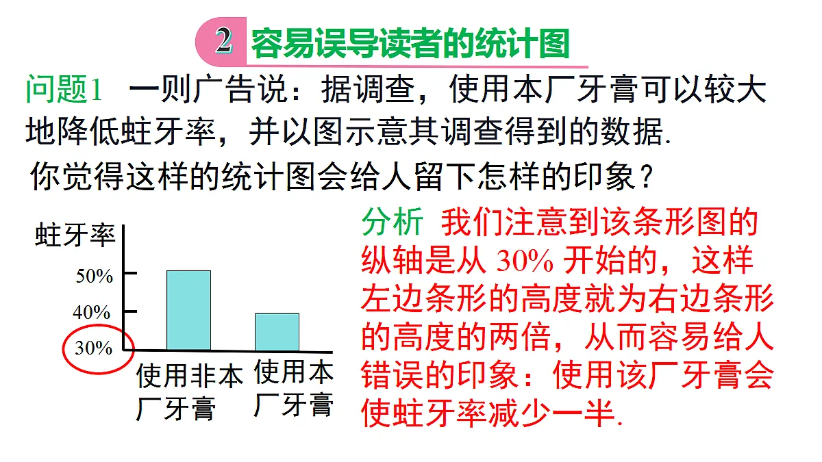 17292420第7页