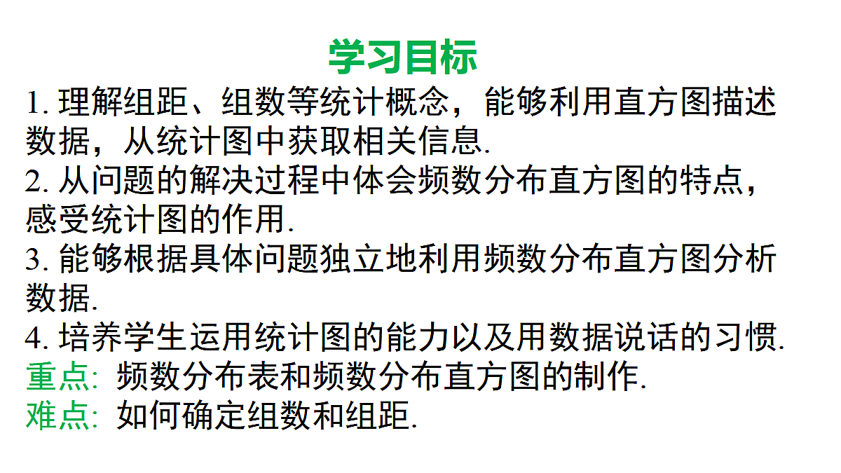17292575第2页