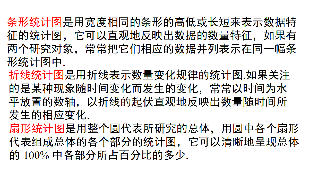 17292575第4页