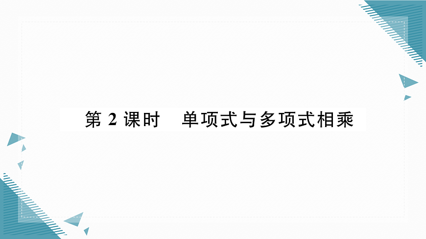 17292590第1页