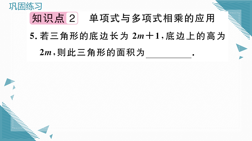 17292590第6页