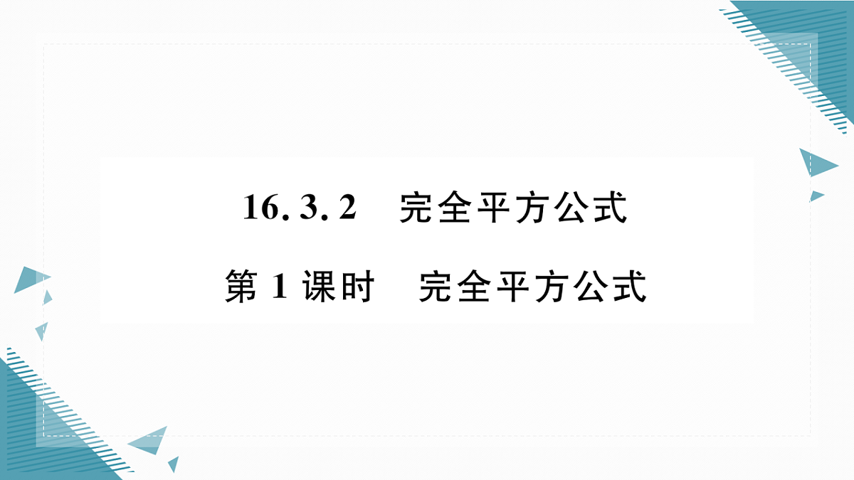 17292595第1页