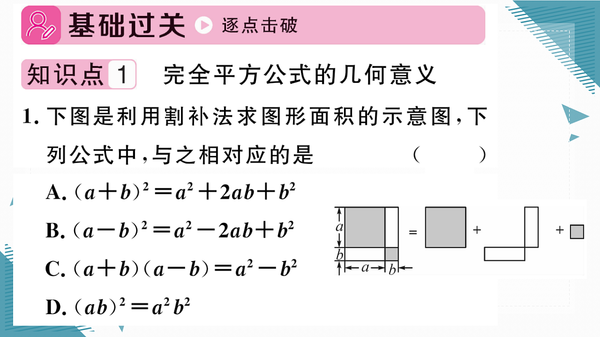 17292595第2页