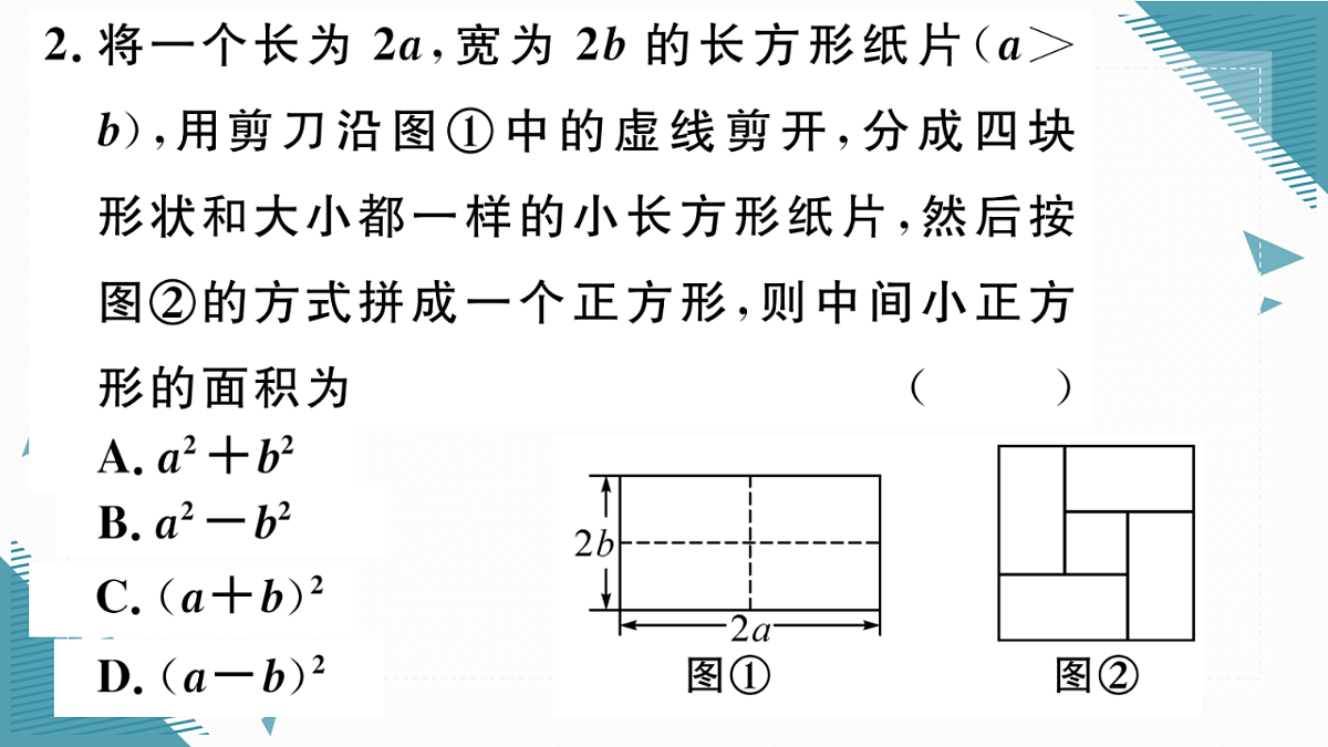 17292595第3页