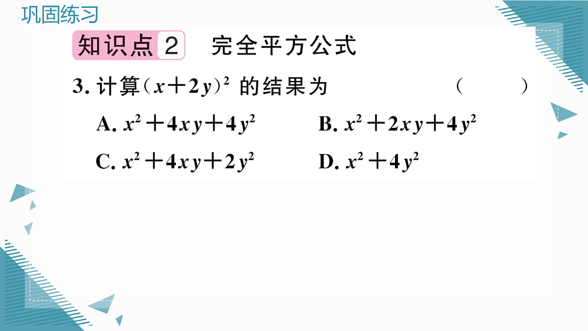 17292595第4页