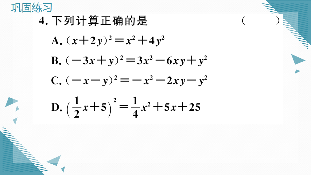 17292595第5页