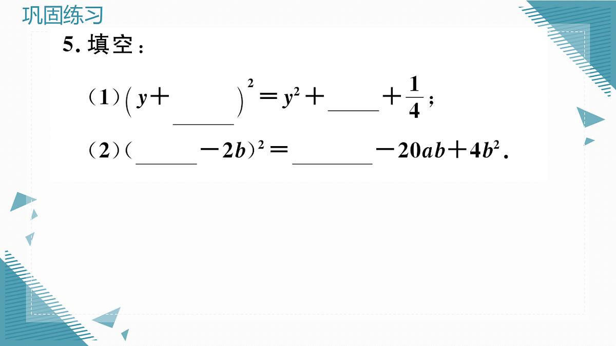17292595第6页