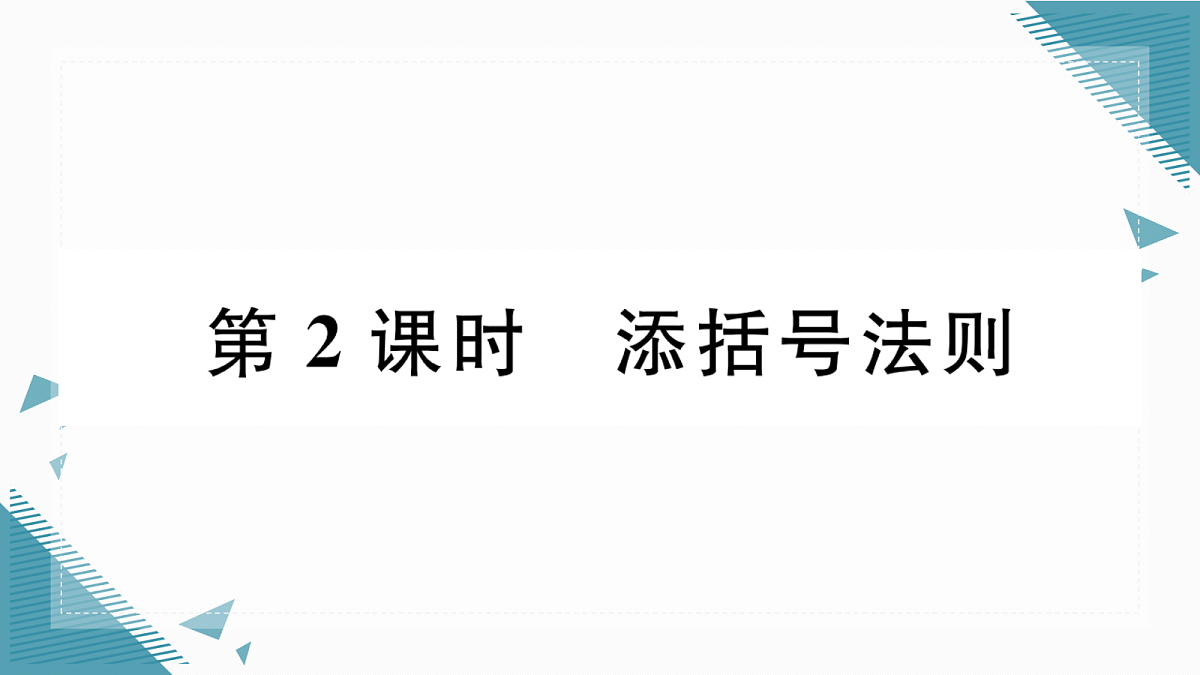 17292596第1页