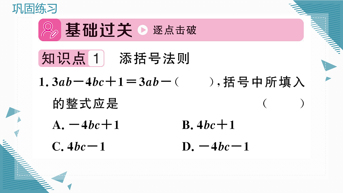 17292596第2页