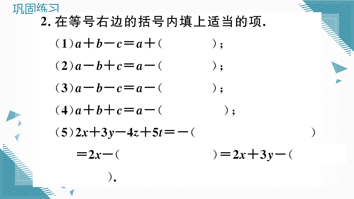 17292596第3页