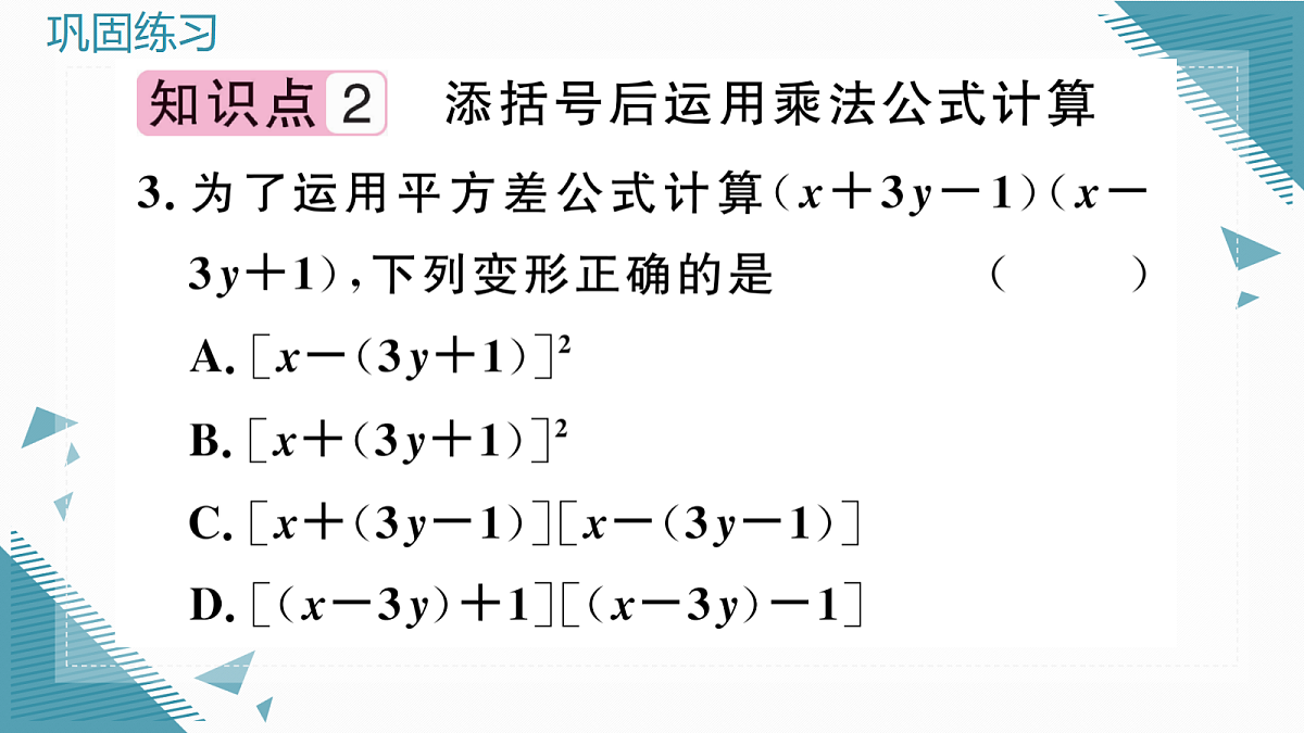 17292596第4页