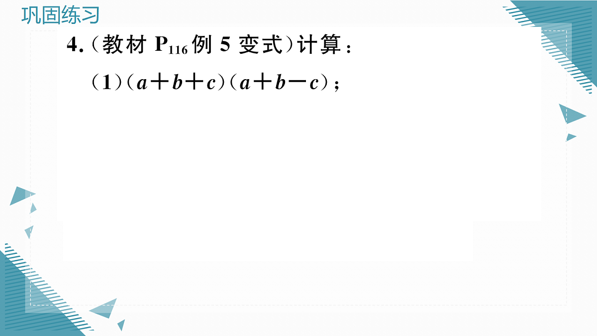 17292596第5页