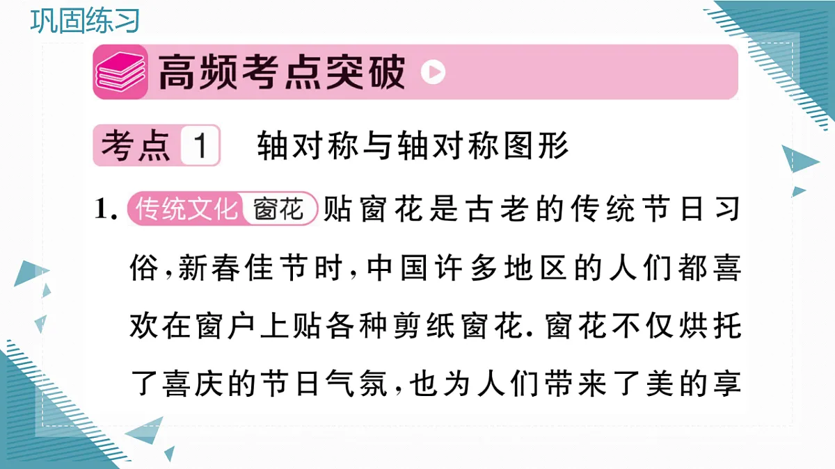17292645第2页
