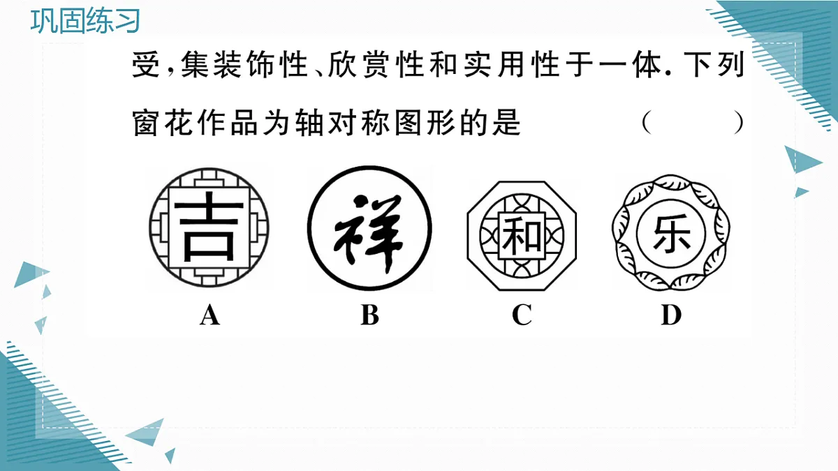17292645第3页