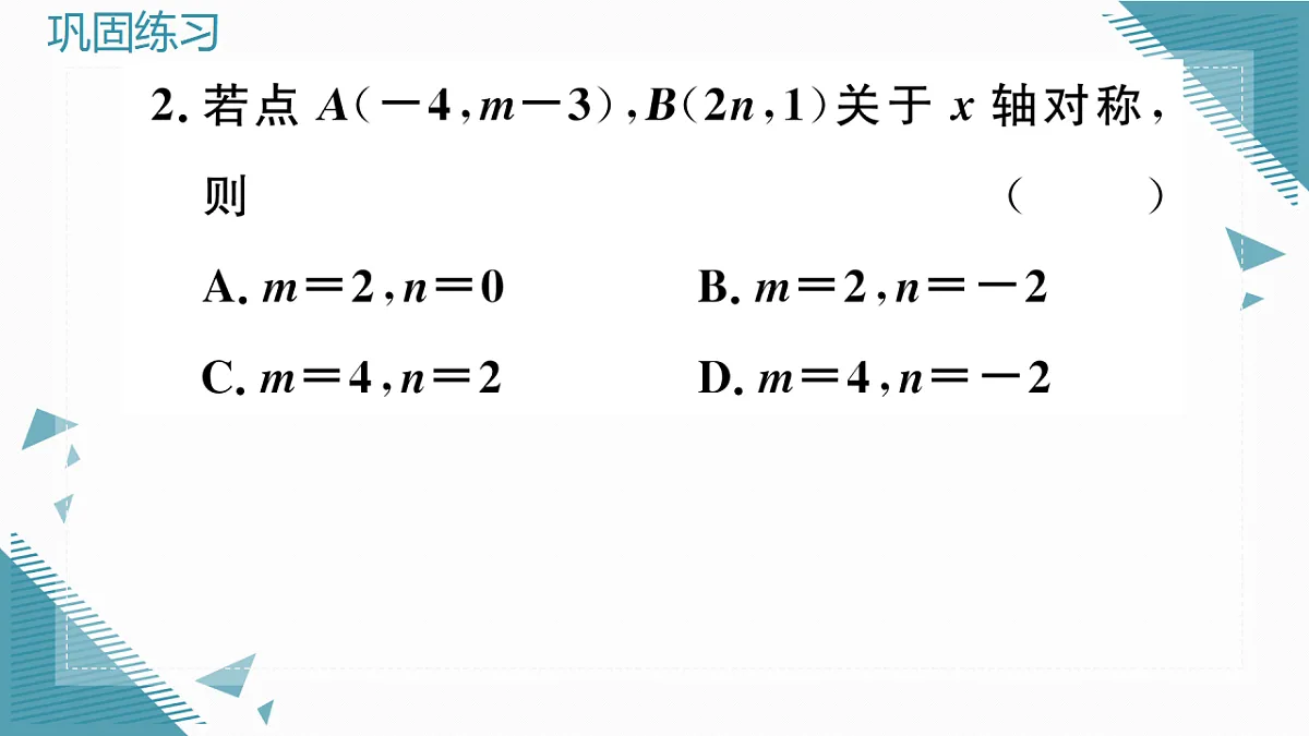 17292645第4页
