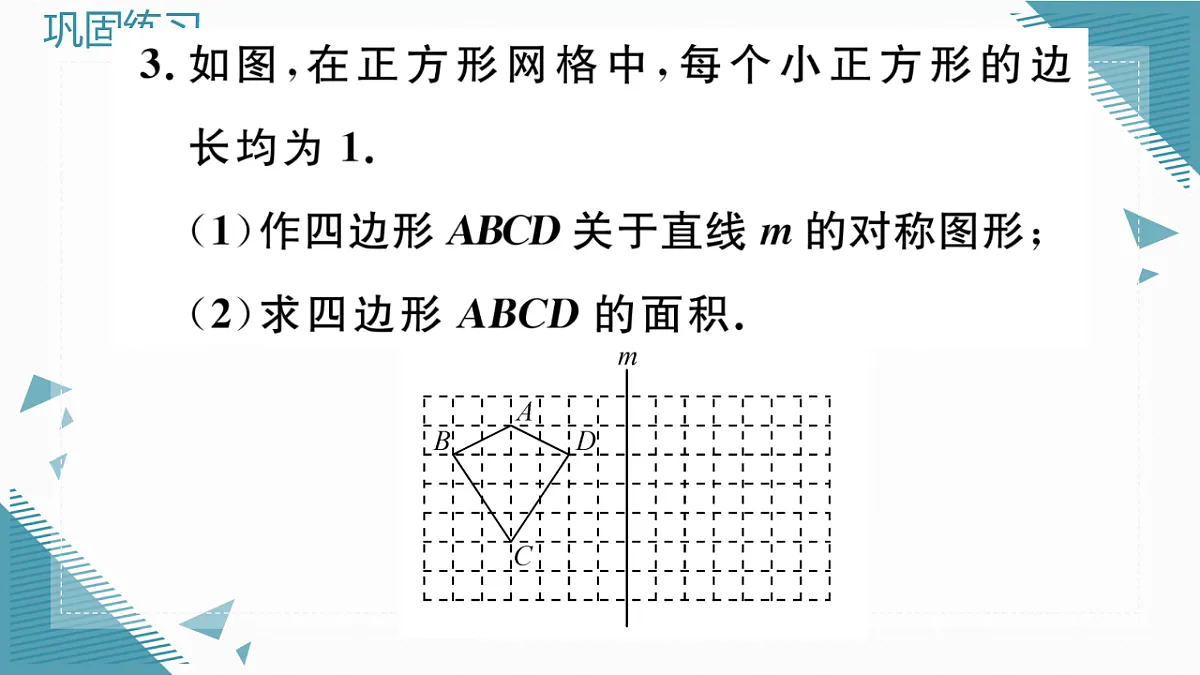 17292645第5页