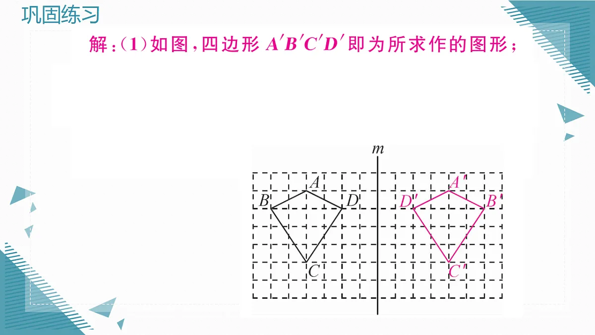 17292645第6页