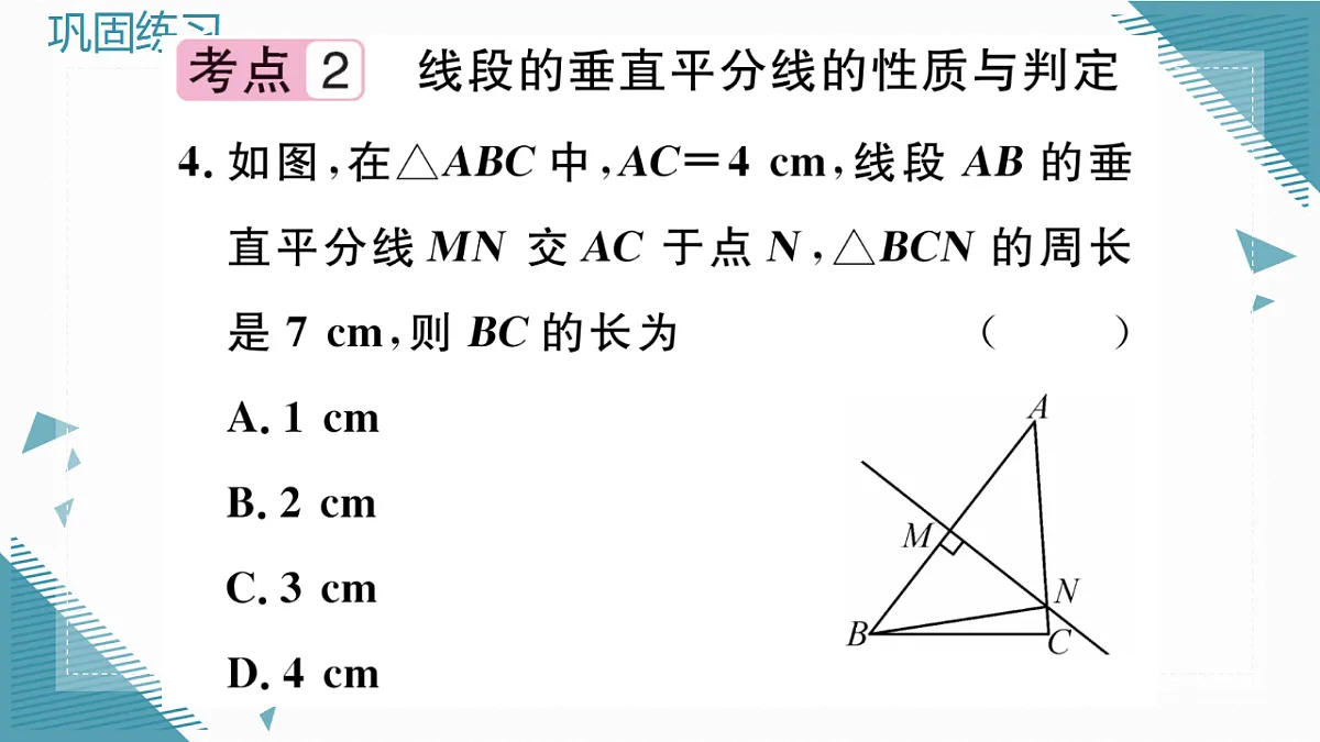 17292645第7页