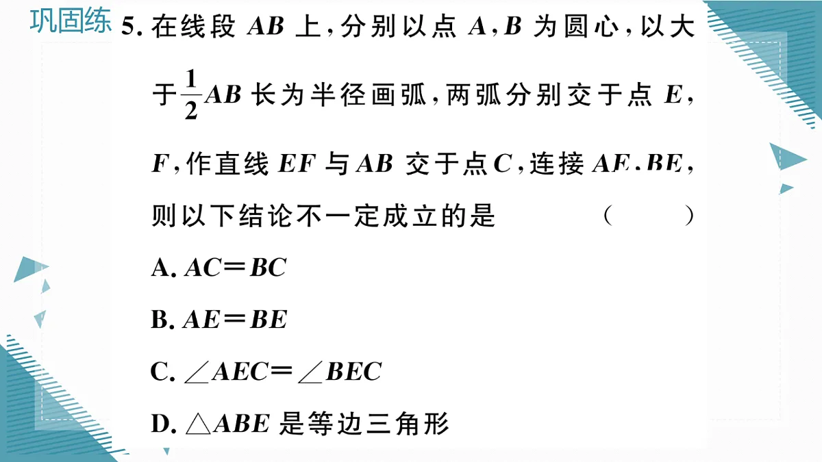 17292645第8页