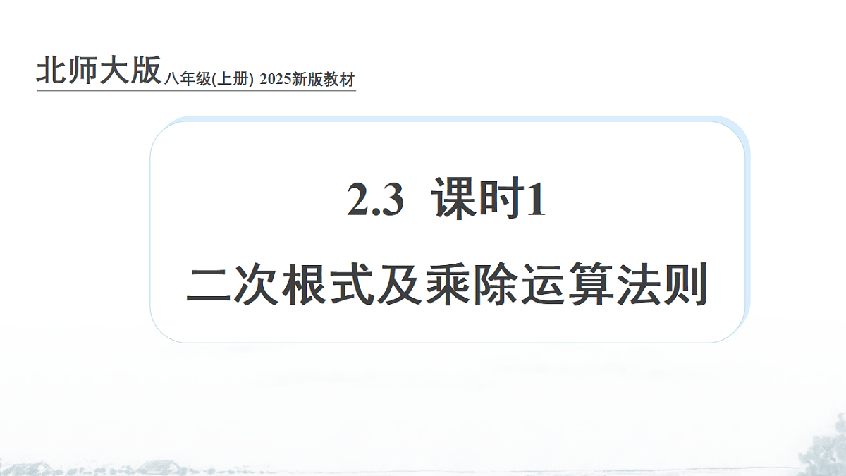 17292672第1页