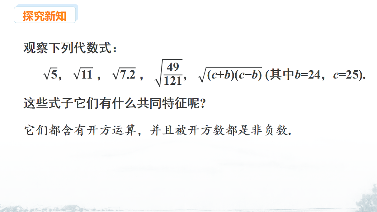 17292672第3页