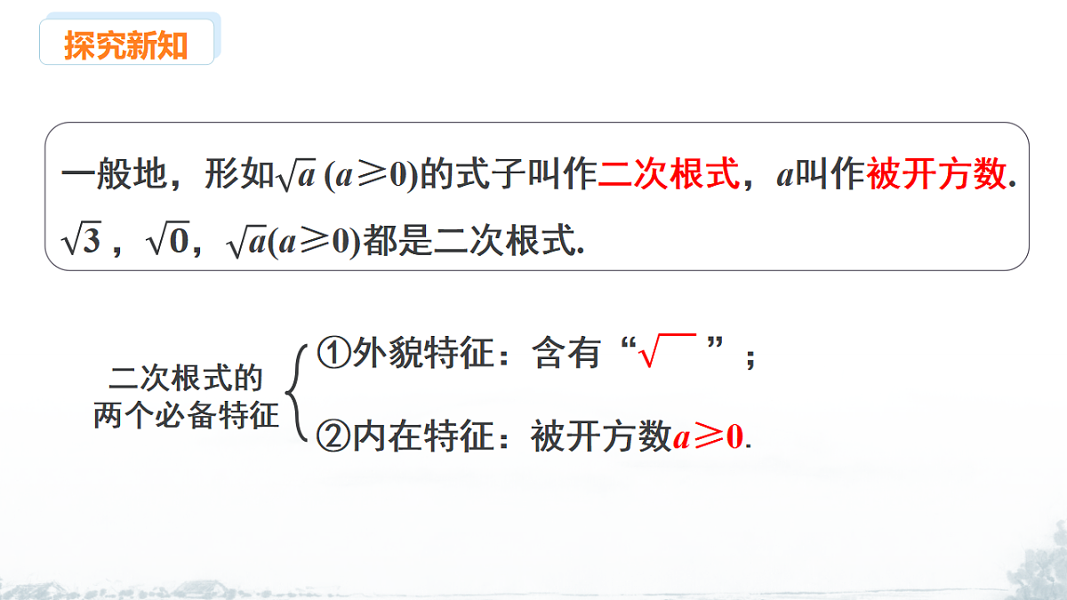 17292672第4页