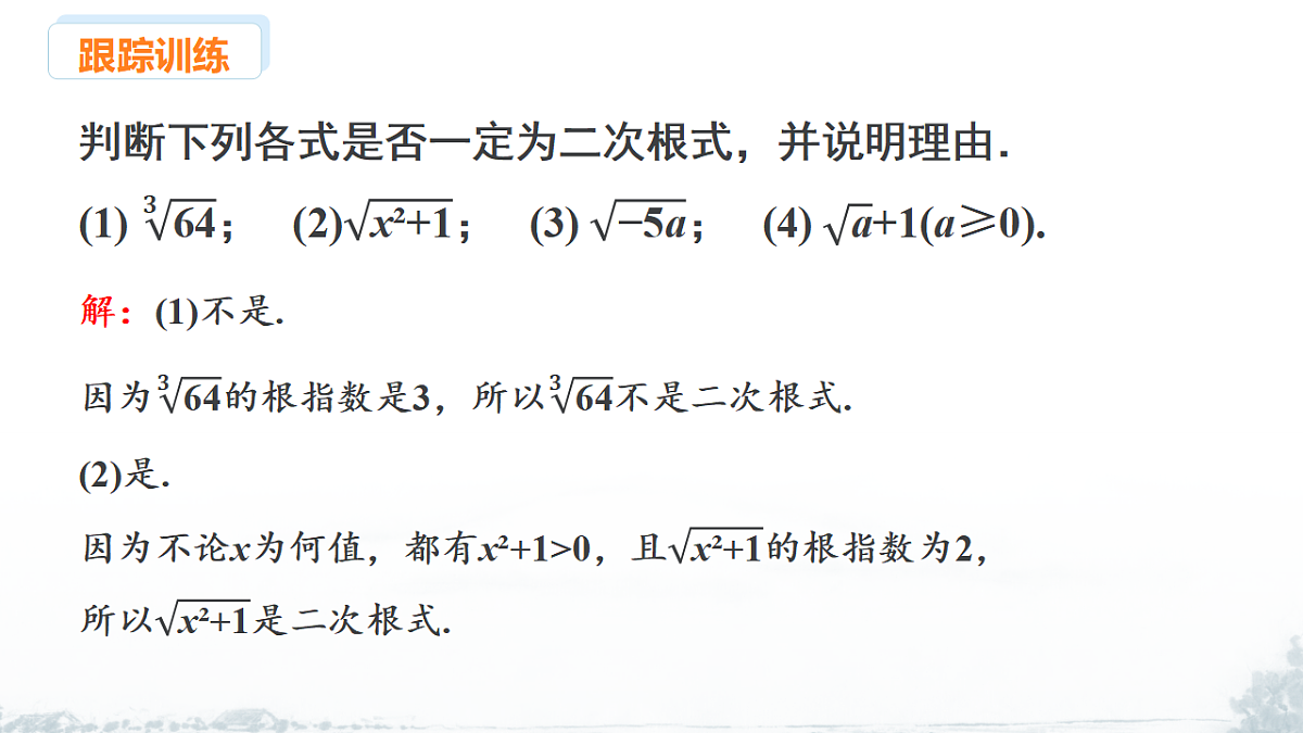 17292672第6页