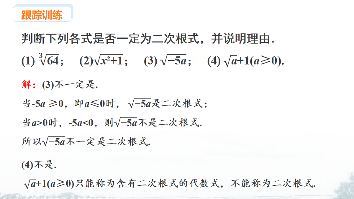 17292672第7页