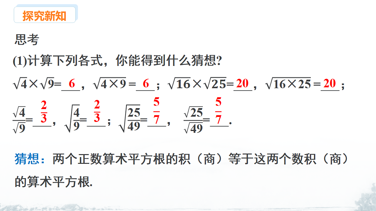 17292672第8页
