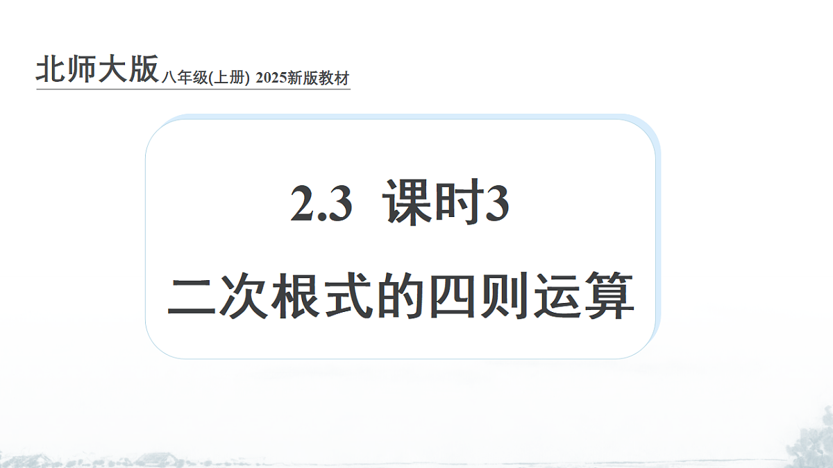 17292674第1页