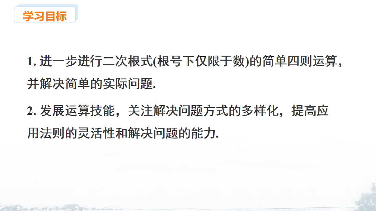 17292674第2页