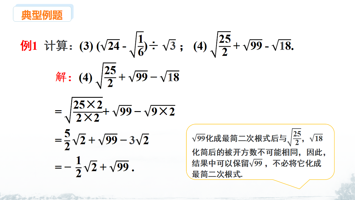 17292674第8页