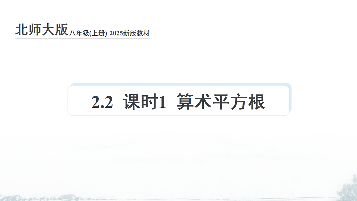 17292757第1页