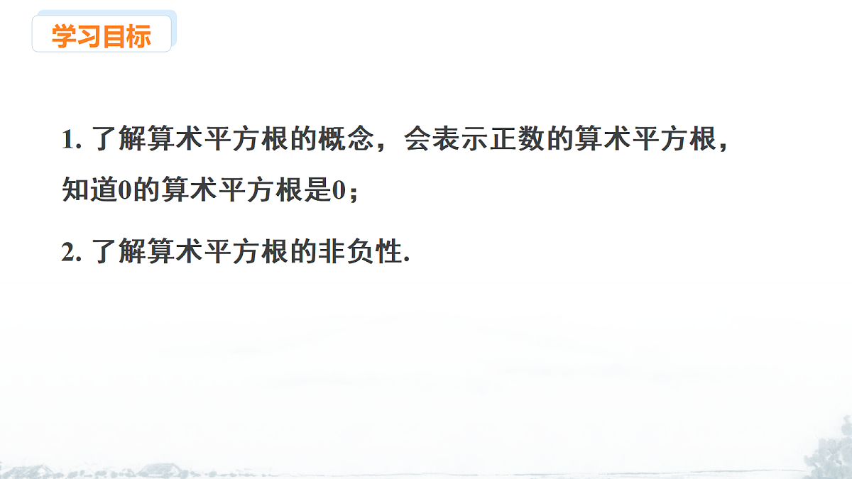 17292757第2页