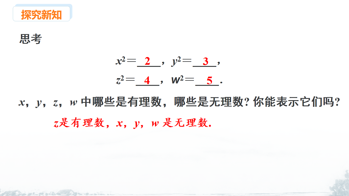 17292757第4页
