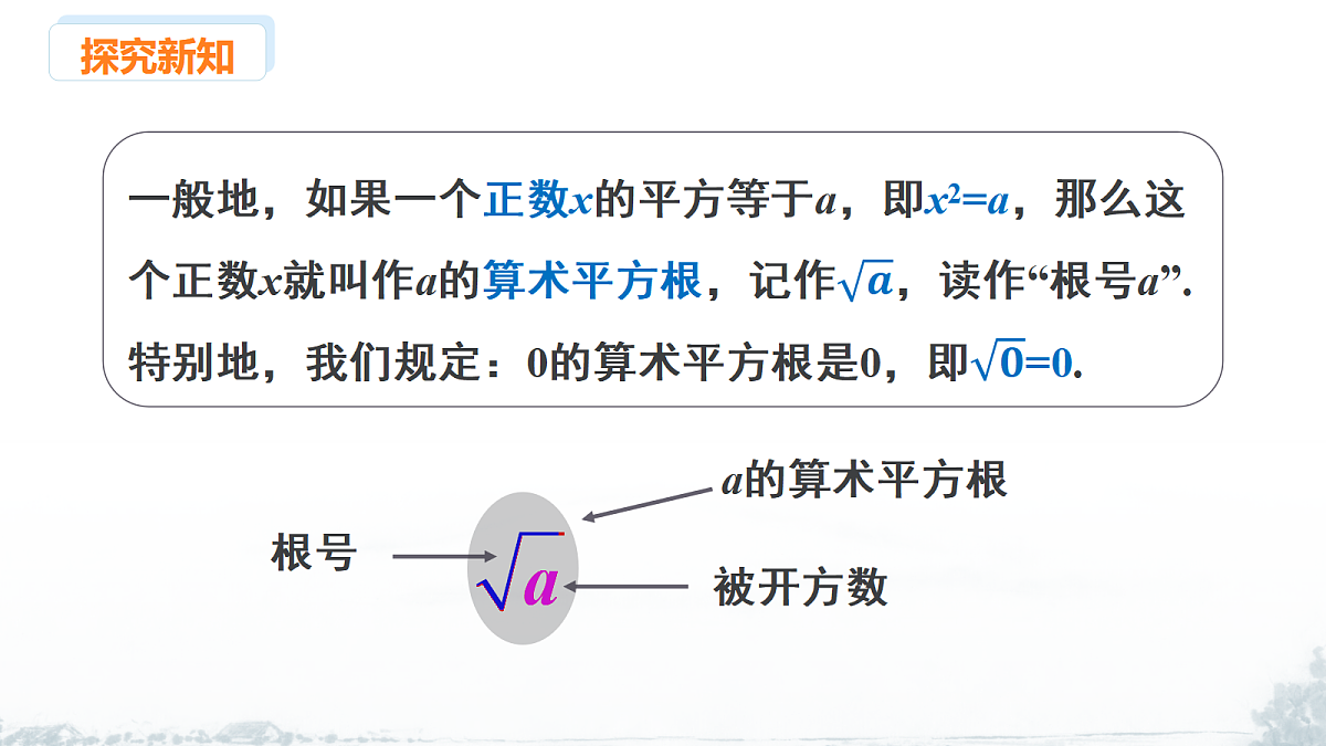 17292757第5页