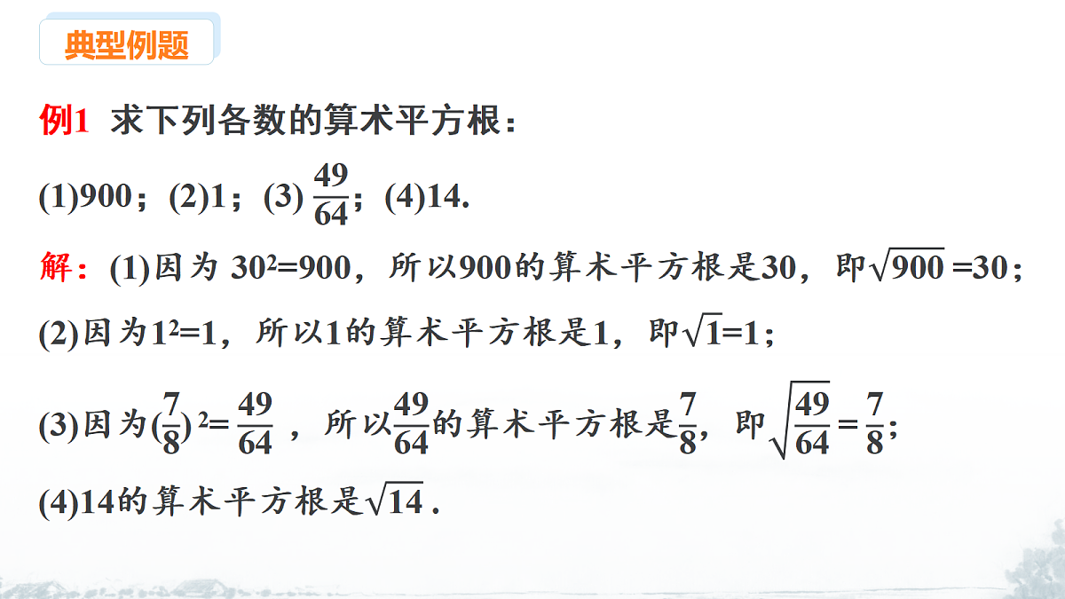 17292757第7页