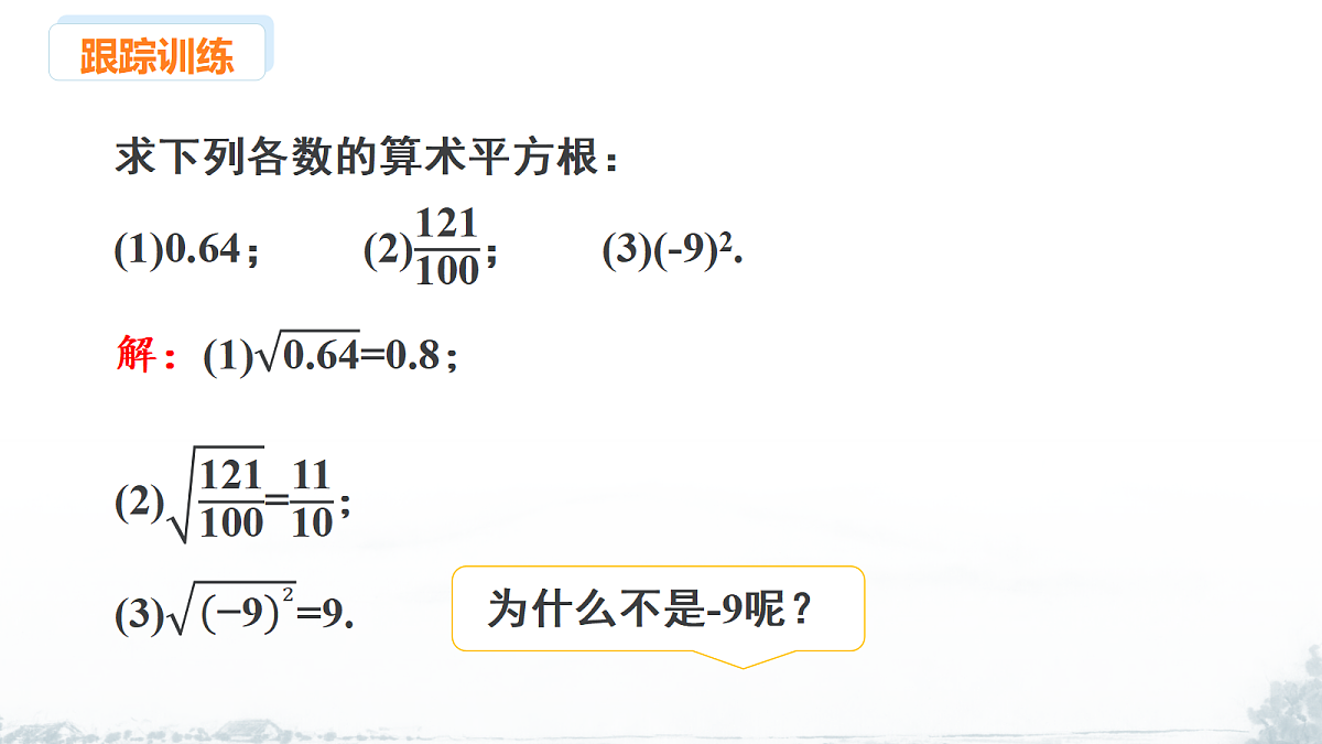 17292757第8页
