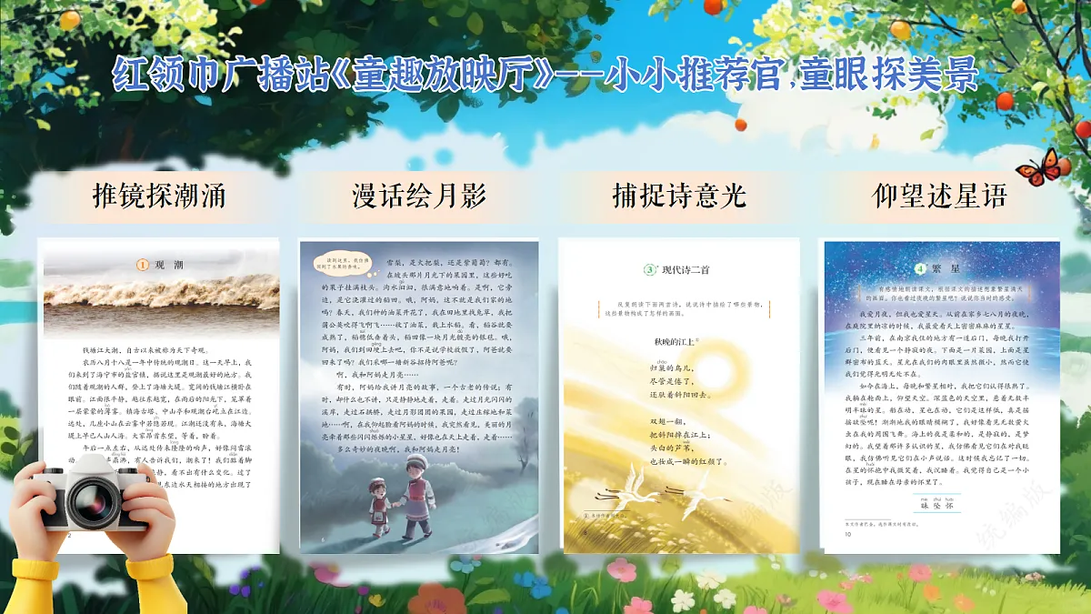 17292769第3页
