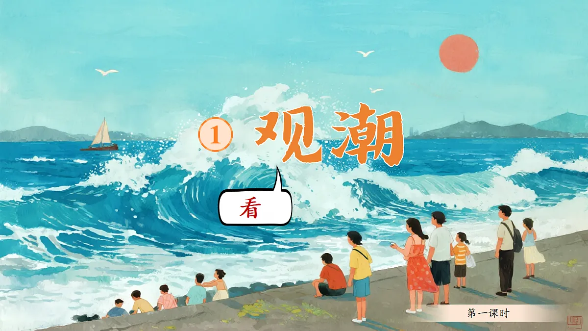 17292769第4页