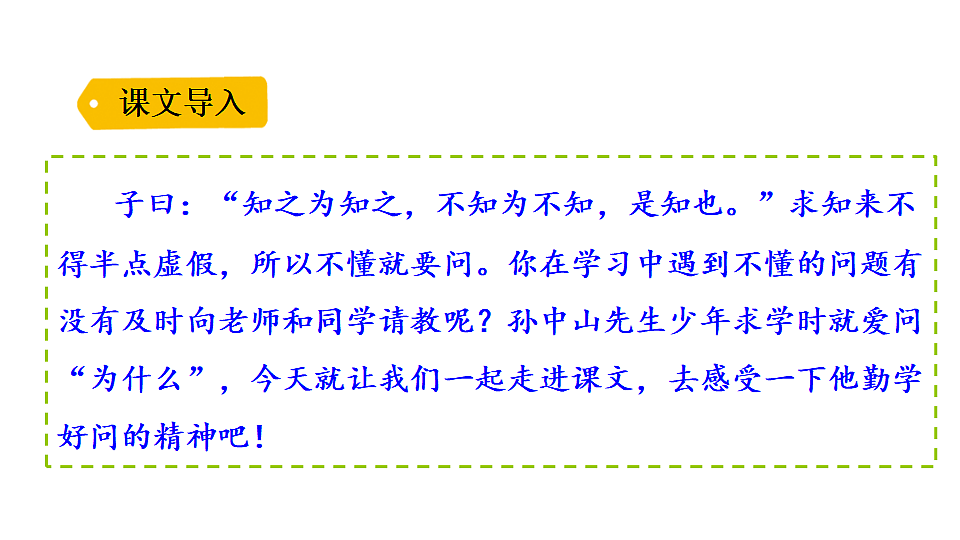 17292829第1页