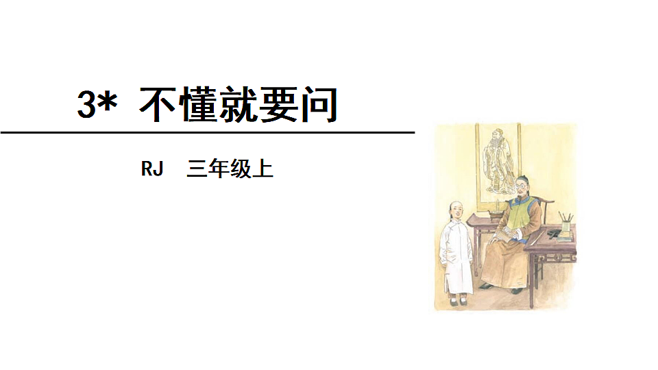 17292829第2页